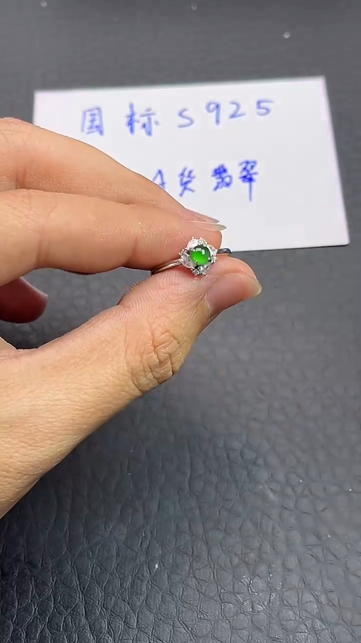 【闪购商品】翡翠戒指未镶嵌女款