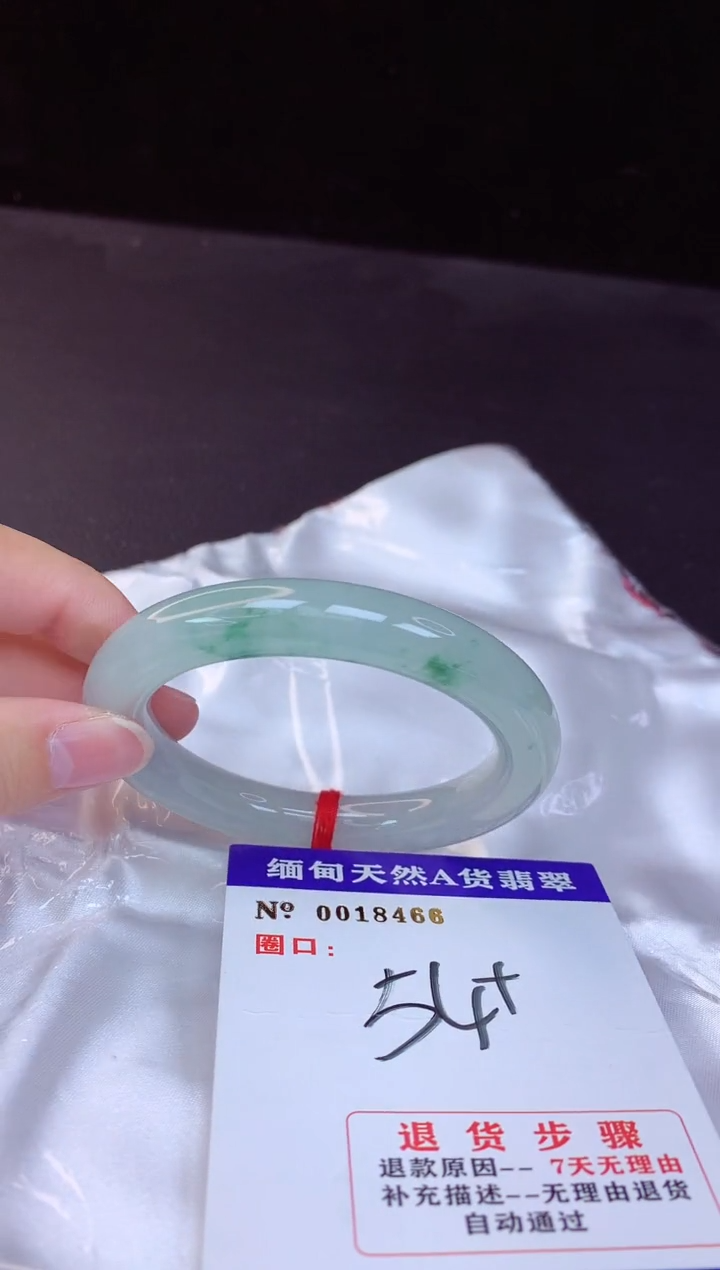 【闪购商品】翡翠手镯未镶嵌54+             