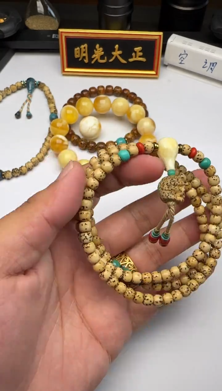 星月菩提把件中午好啊