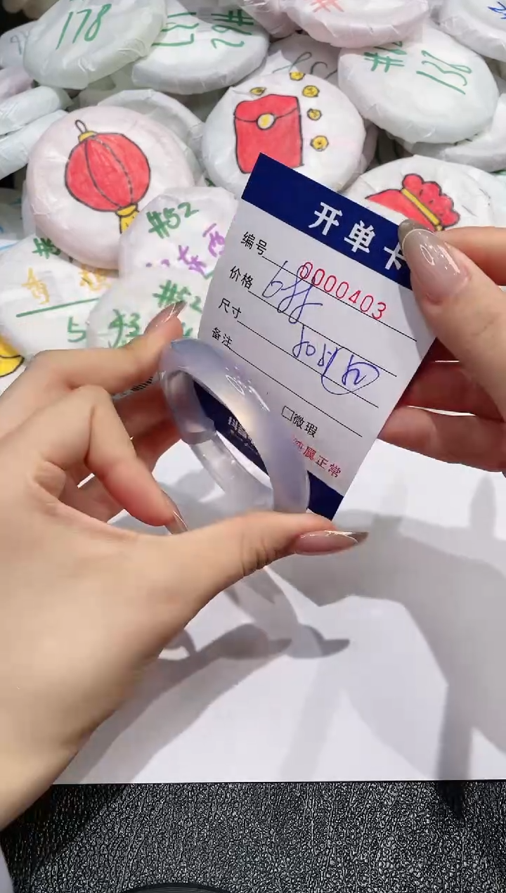 【闪购商品】玛瑙/玉髓手镯未镶嵌403