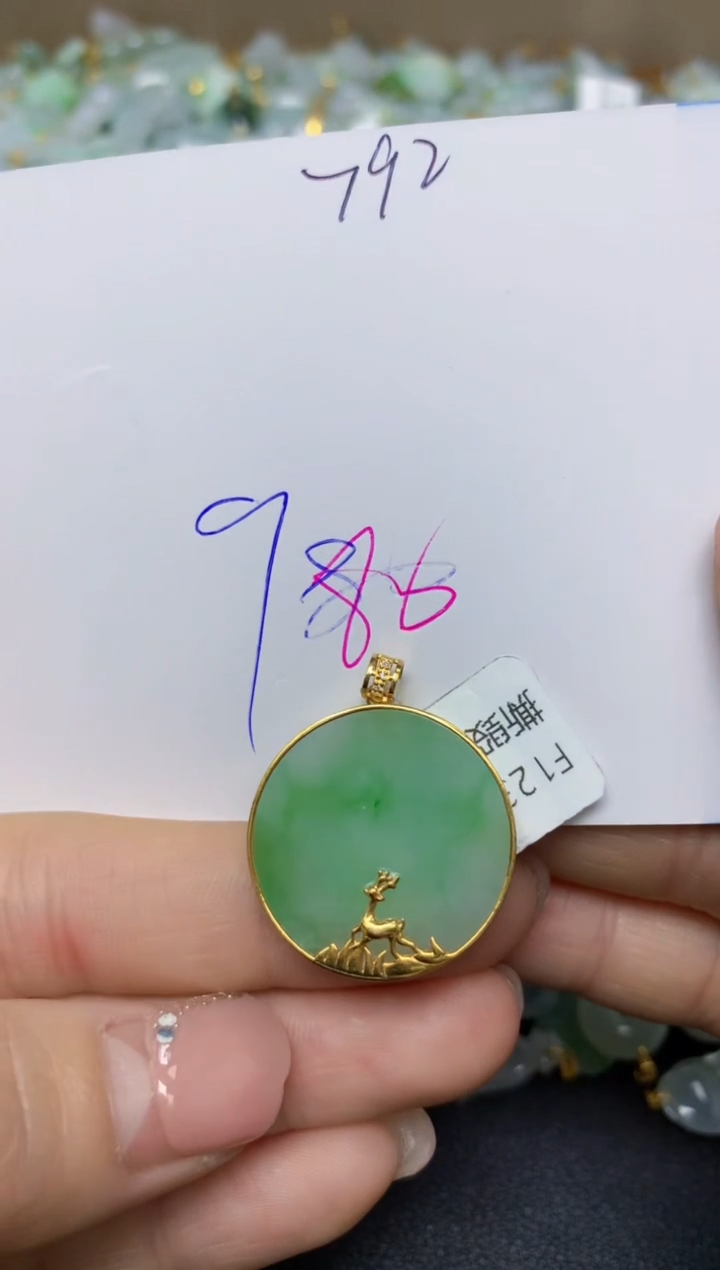 【闪购商品】翡翠挂件18K金镶嵌 天然翡翠A货