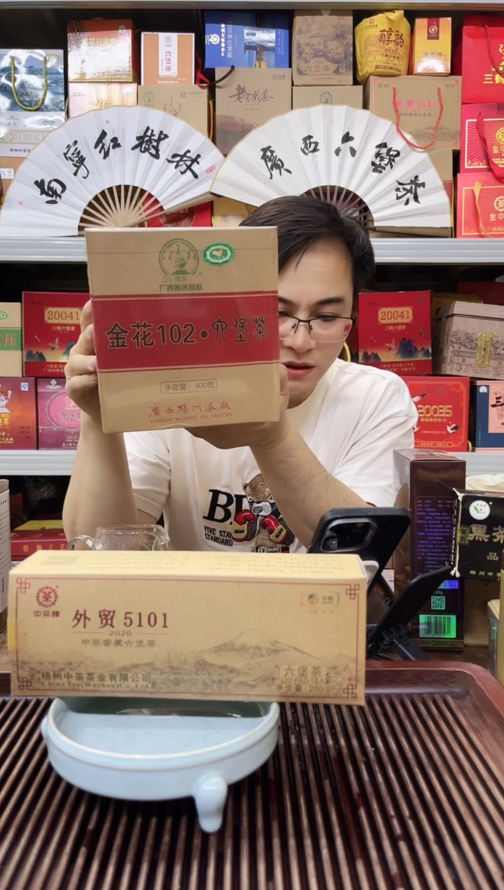 【闪购商品】红树林专属福利【102】金花