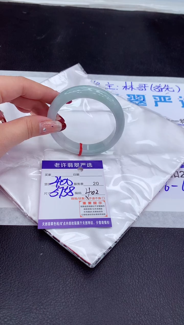 【闪购商品】翡翠手镯未镶嵌11111111111