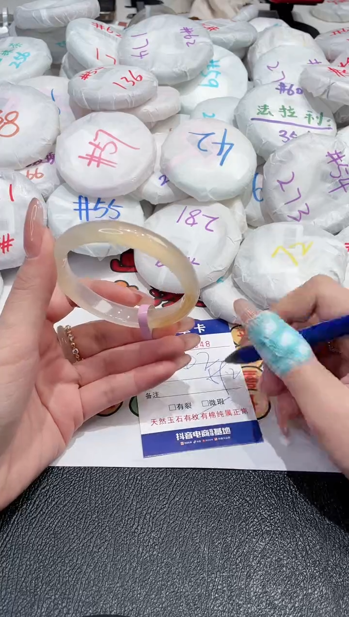 【闪购商品】玛瑙/玉髓手镯未镶嵌-948