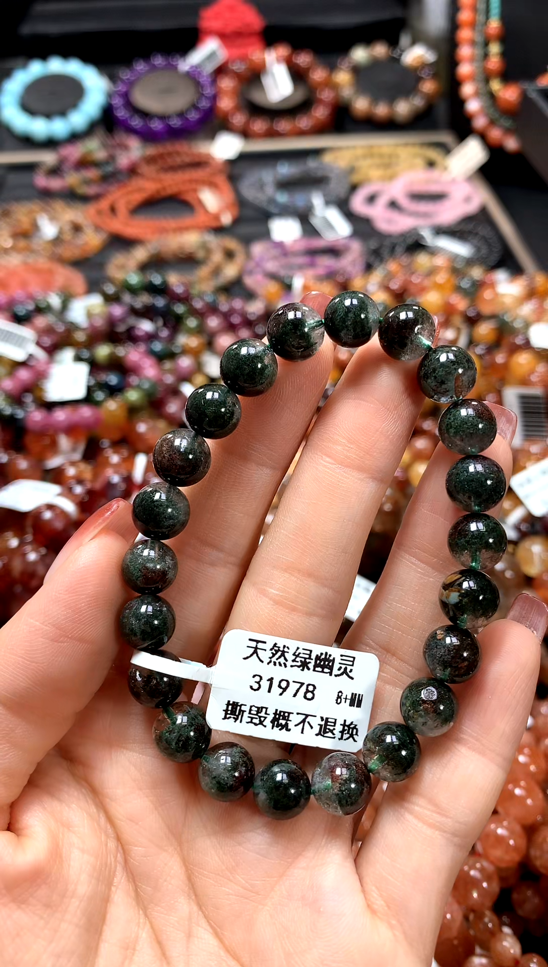 【闪购商品】水晶手串未镶嵌8+**********
