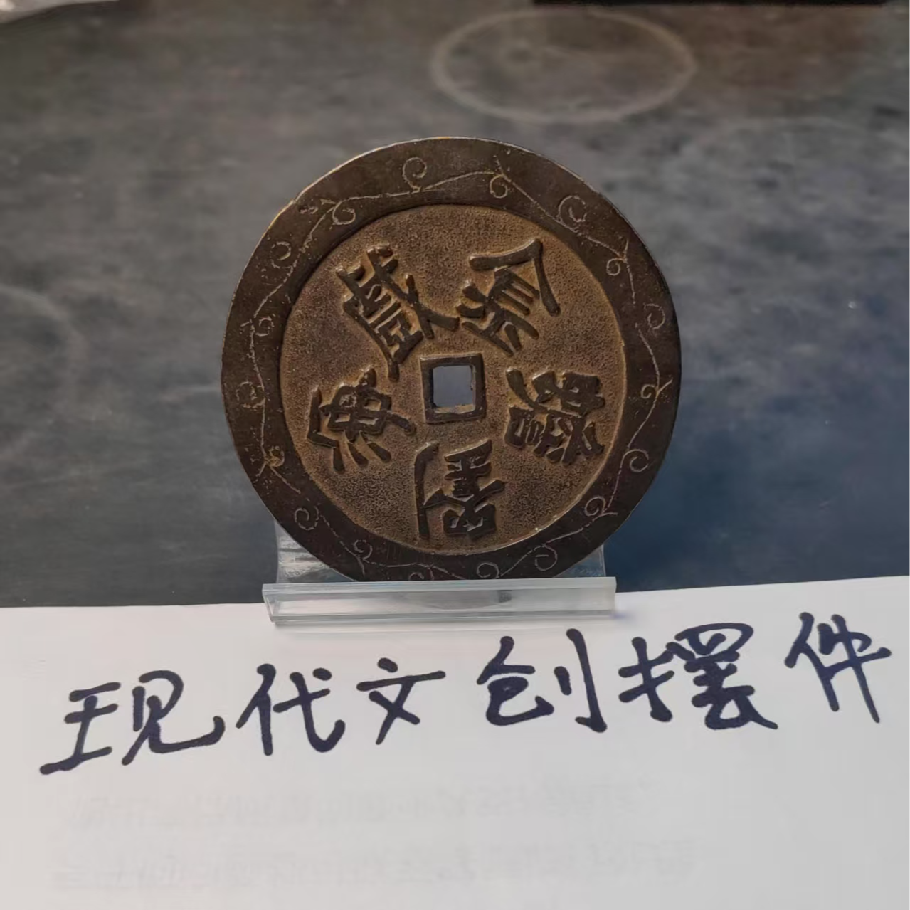 DIY文创工艺品摆件挂件直播间所见即所得手办（一刀）