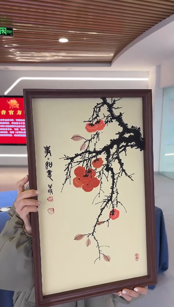 国画国画-事事如意-周小波央创美术馆精品定制备案作品 