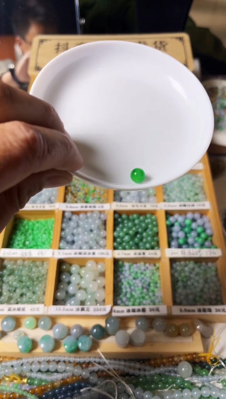 【闪购商品】翡翠散珠翡翠散珠
