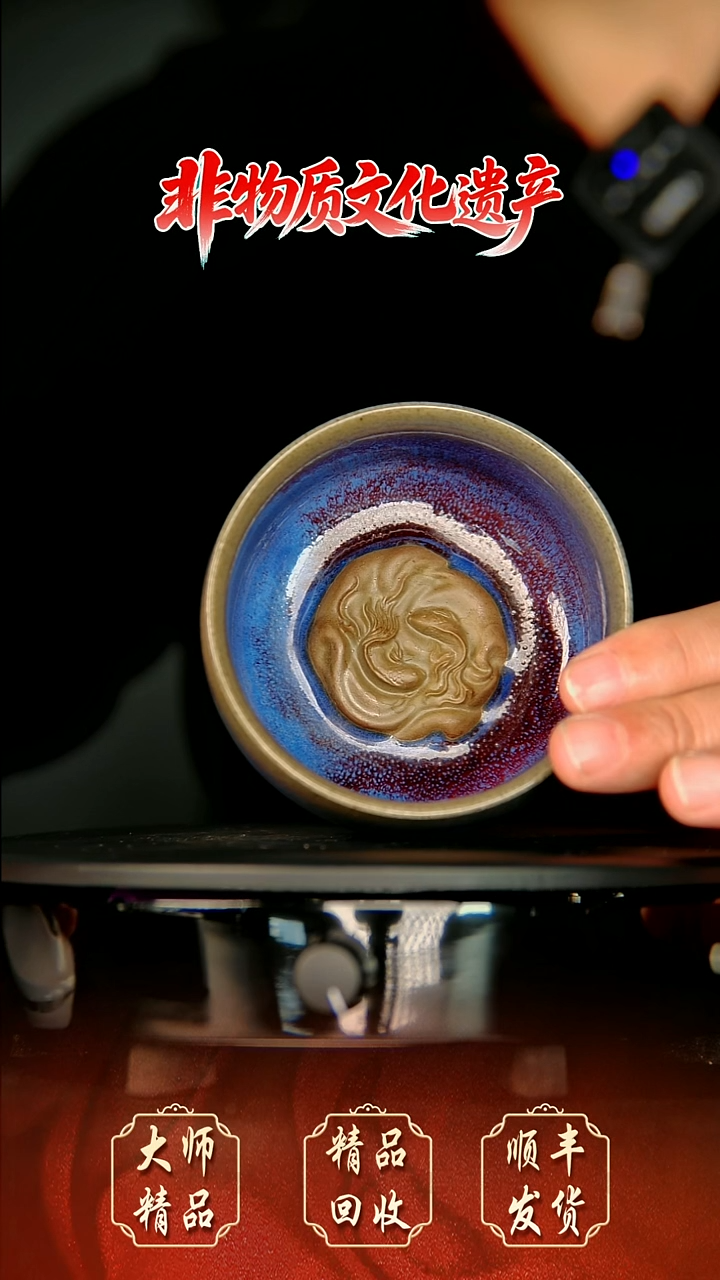 钧瓷精品钧瓷精品