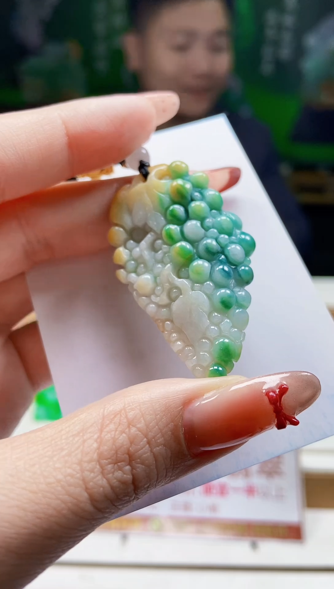 颈饰未镶嵌翡翠翡翠A货