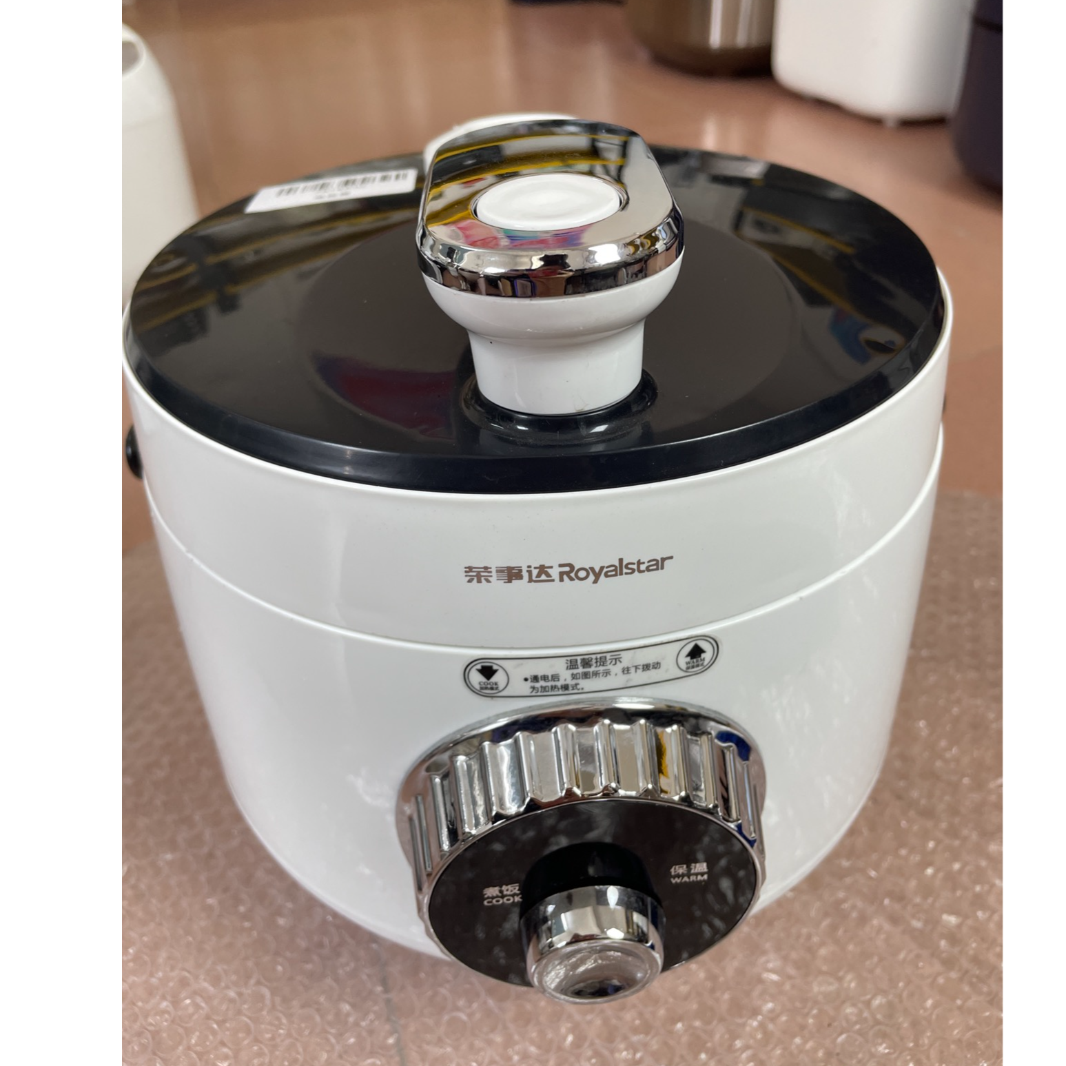 8新 Royalstar/荣事达 （二手）华南仓电饭煲功能完好