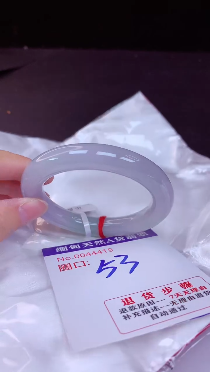 翡翠手镯未镶嵌53+             