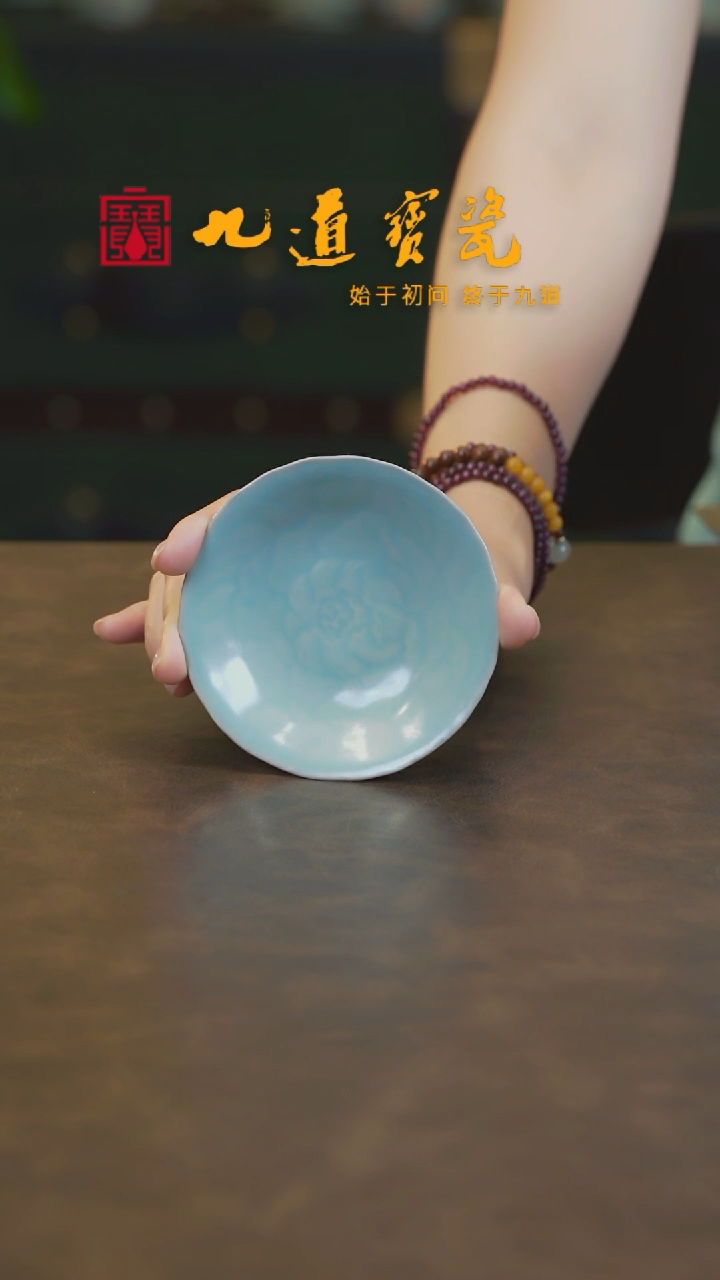 宝丰宋官窑原产地汝瓷牡丹碟