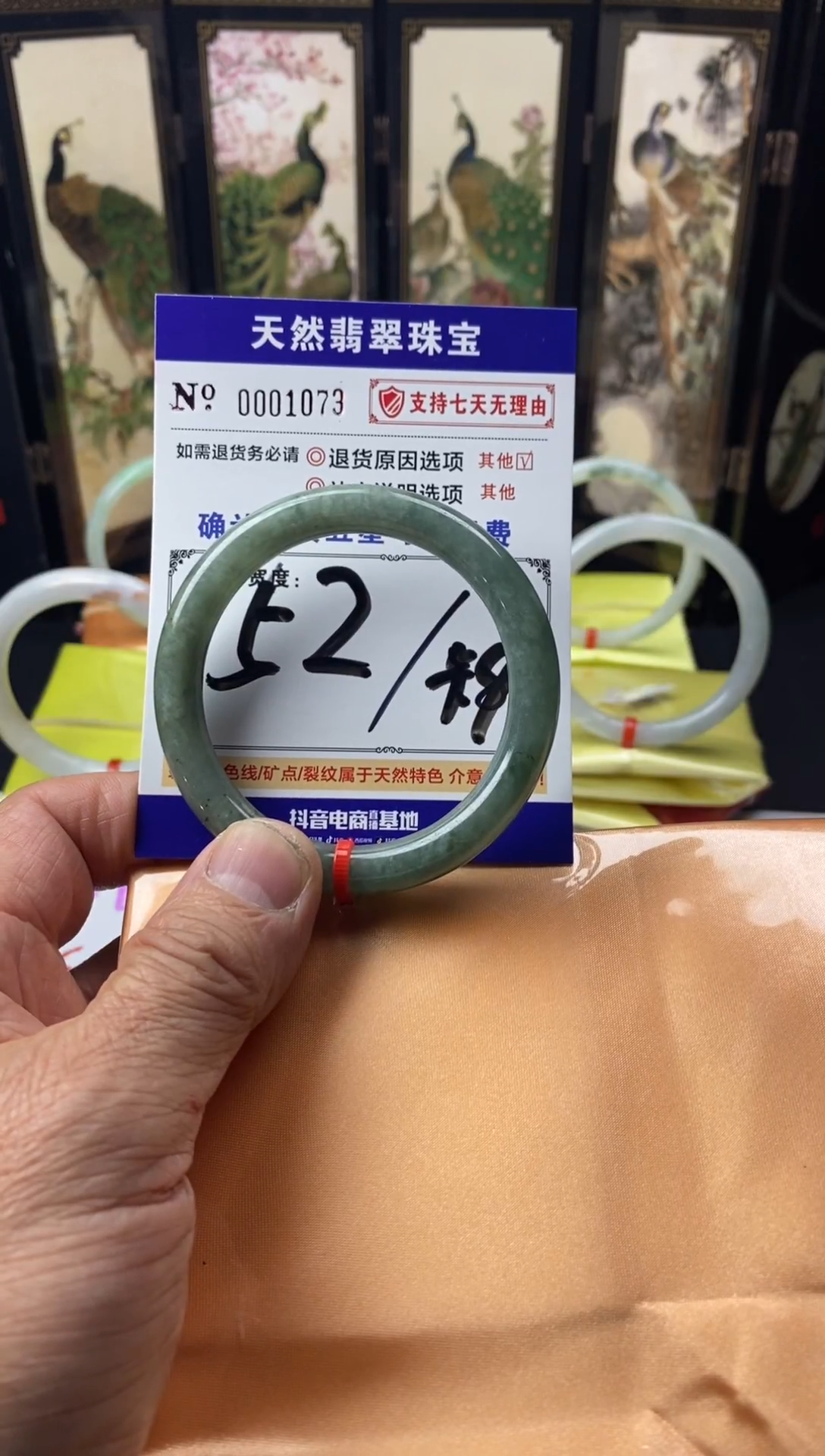 未镶嵌手镯翡翠叮当镯公主镯美人条工厂批发