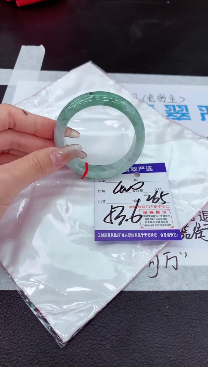 【闪购商品】翡翠手镯未镶嵌11111111