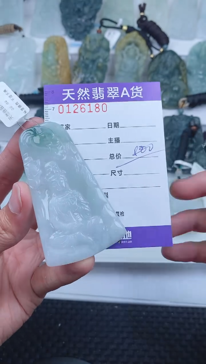 【闪购商品】翡翠颈饰未镶嵌        180