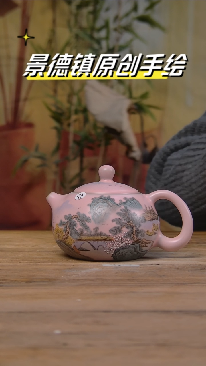 【闪购商品】景德镇陶瓷杯碗柴烧多人