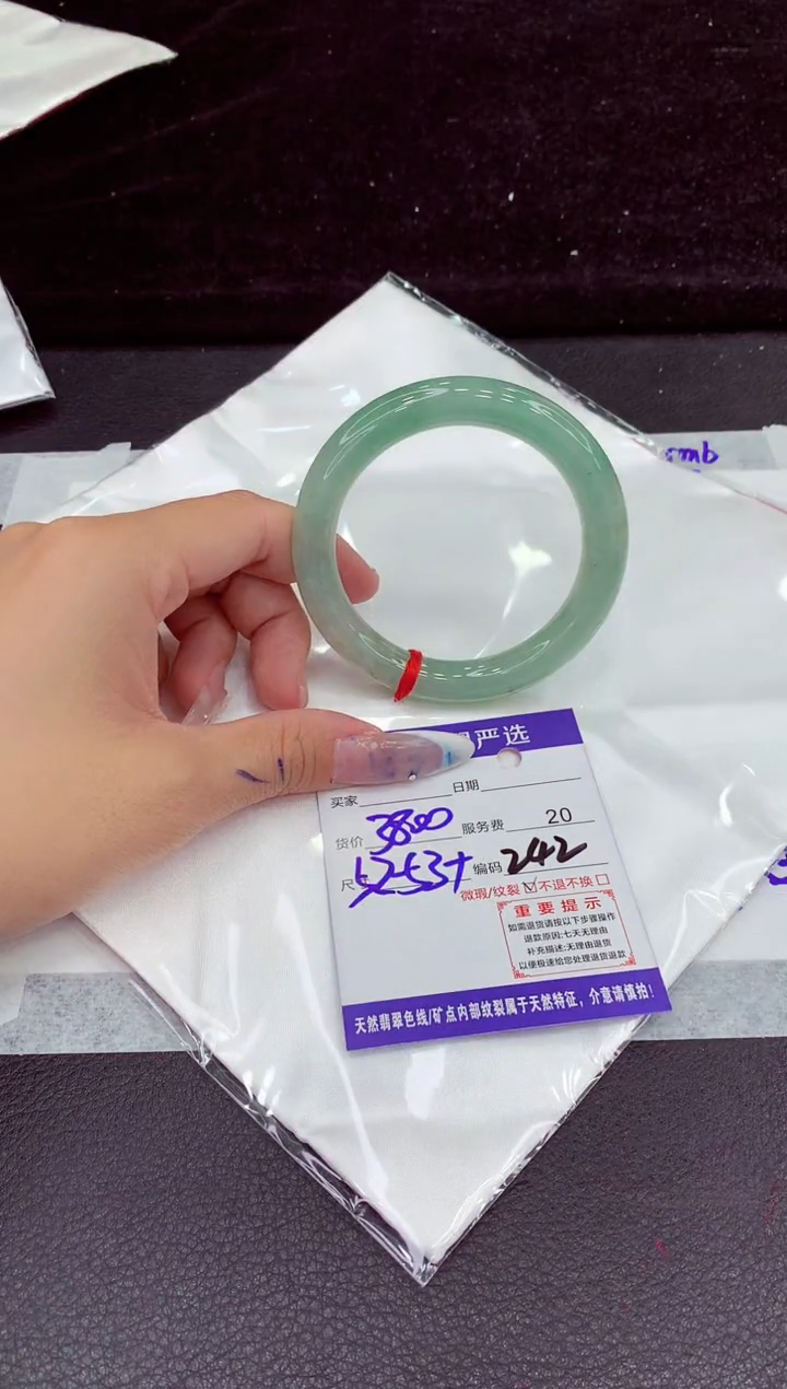 未镶嵌手镯翡翠1111111111111