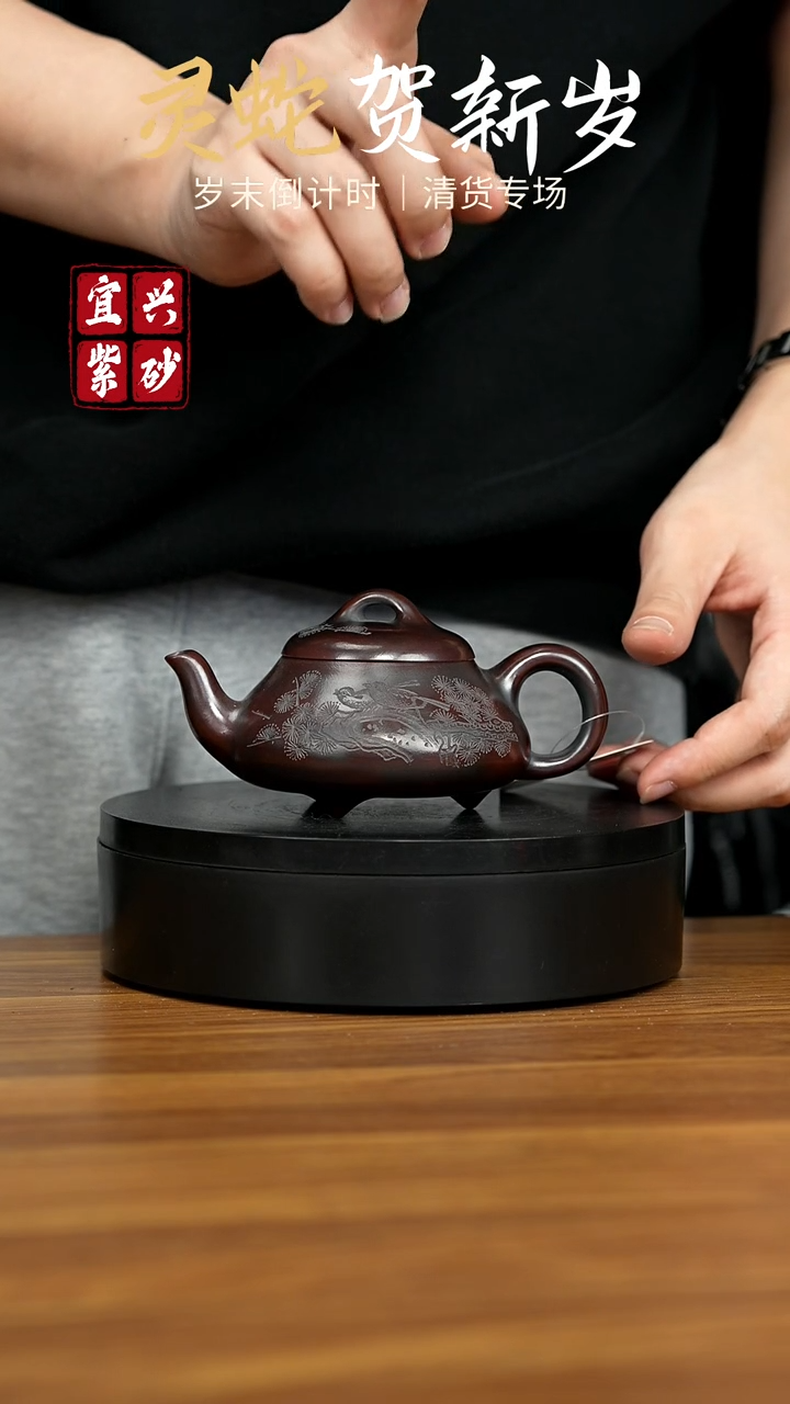 【闪购商品】紫砂茶壶宜兴原矿紫砂壶 180CC