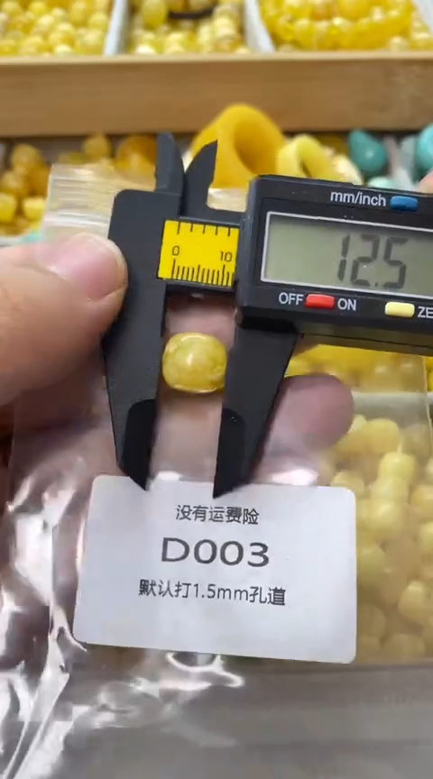 未镶嵌蜜蜡裸石微瑕蜜蜡老型