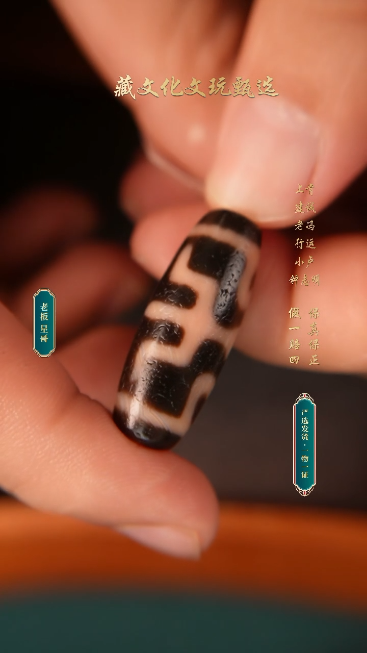 玛瑙/玉髓颈饰未镶嵌小卢红肉莲师F器31*11.6