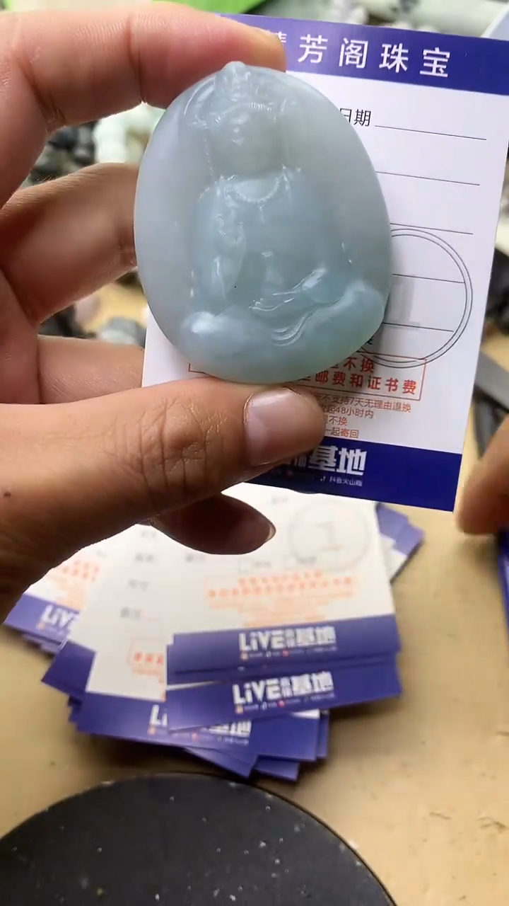 【闪购商品】定制翡翠未镶嵌翡翠1