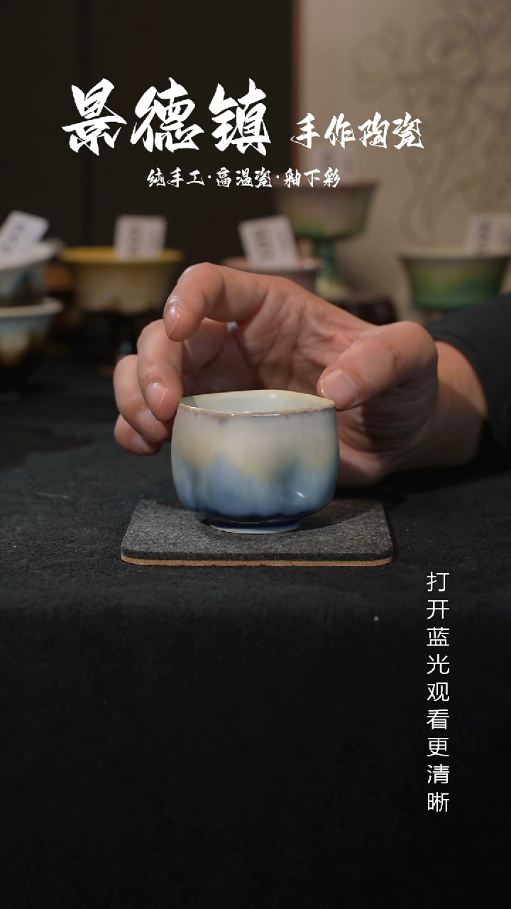 原创景德镇手工高温陶瓷628