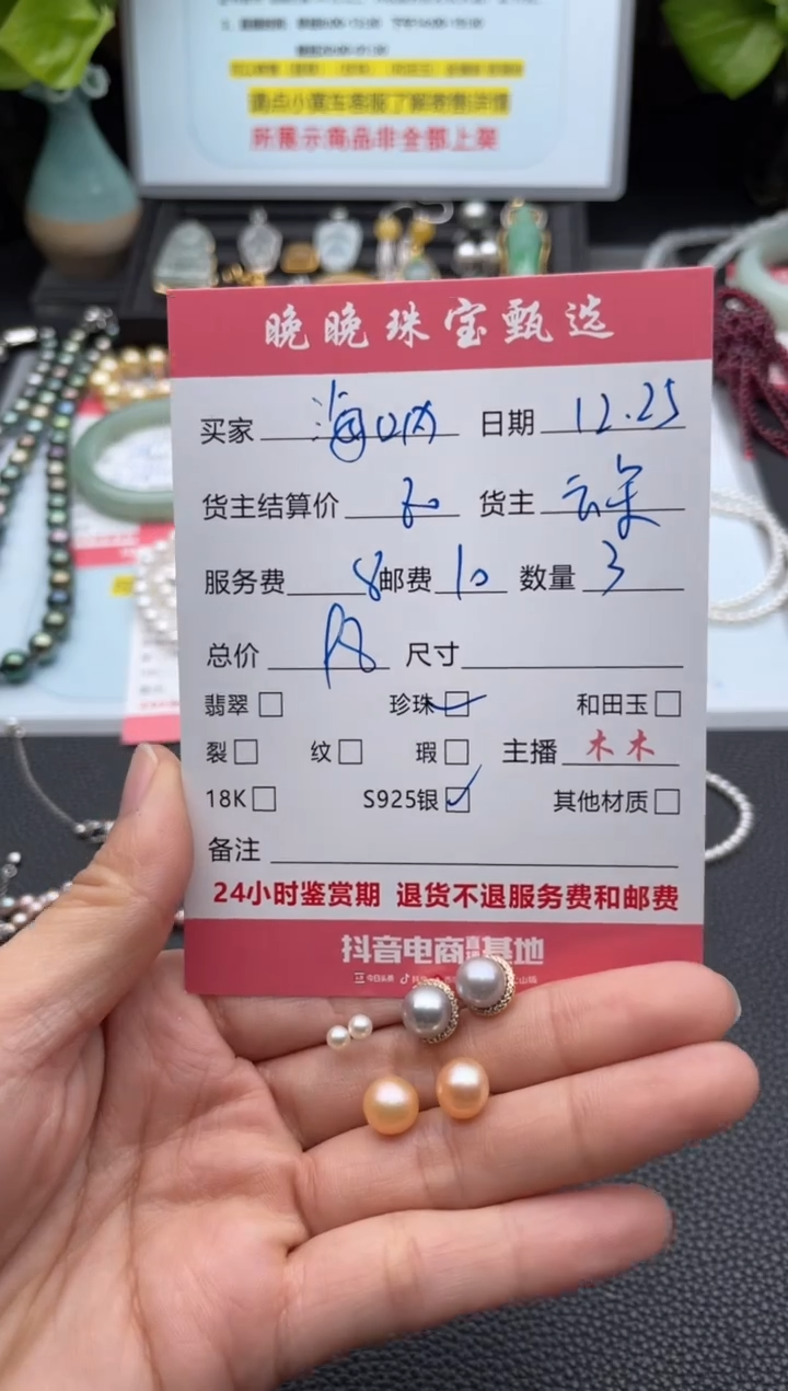 银S925镶嵌耳饰淡水珍珠海*耳饰