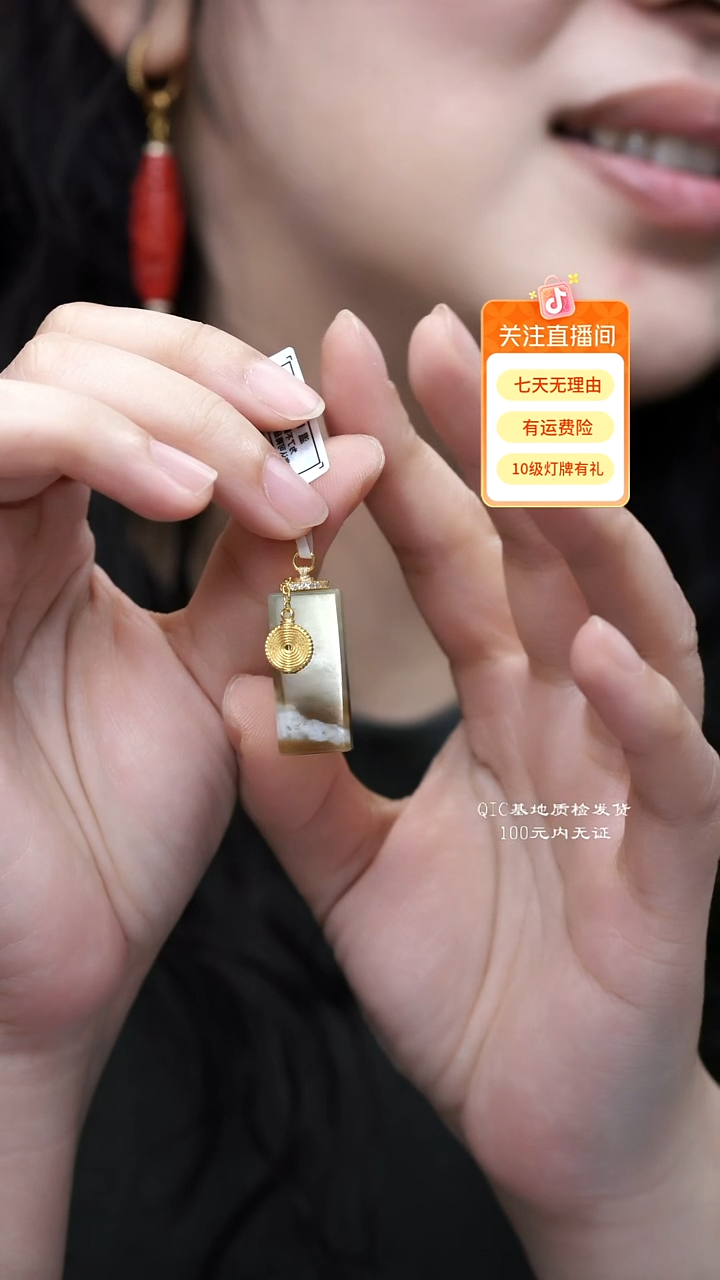 吊坠(不含链)未镶嵌和田玉多样性其一发货
