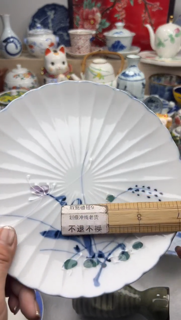 【闪购商品】瓷片一单一付28米包邮哦