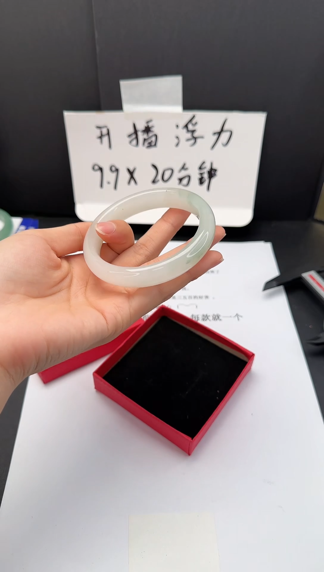 石英质玉手镯未镶嵌26*59-60