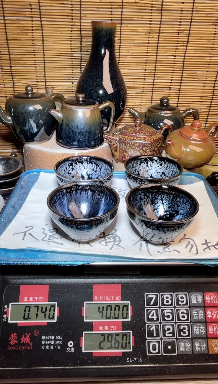 【闪购商品】茶盏建窑建盏微瑕建盏