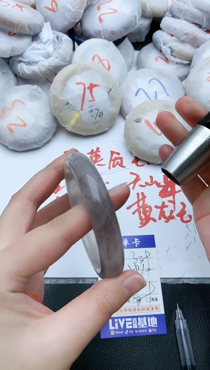 【闪购商品】石英质玉手镯未镶嵌339+59/60