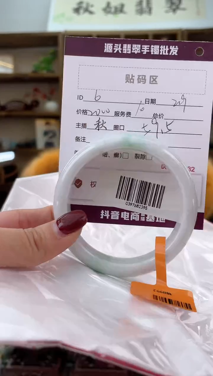 【闪购商品】翡翠手镯未镶嵌翡翠手镯