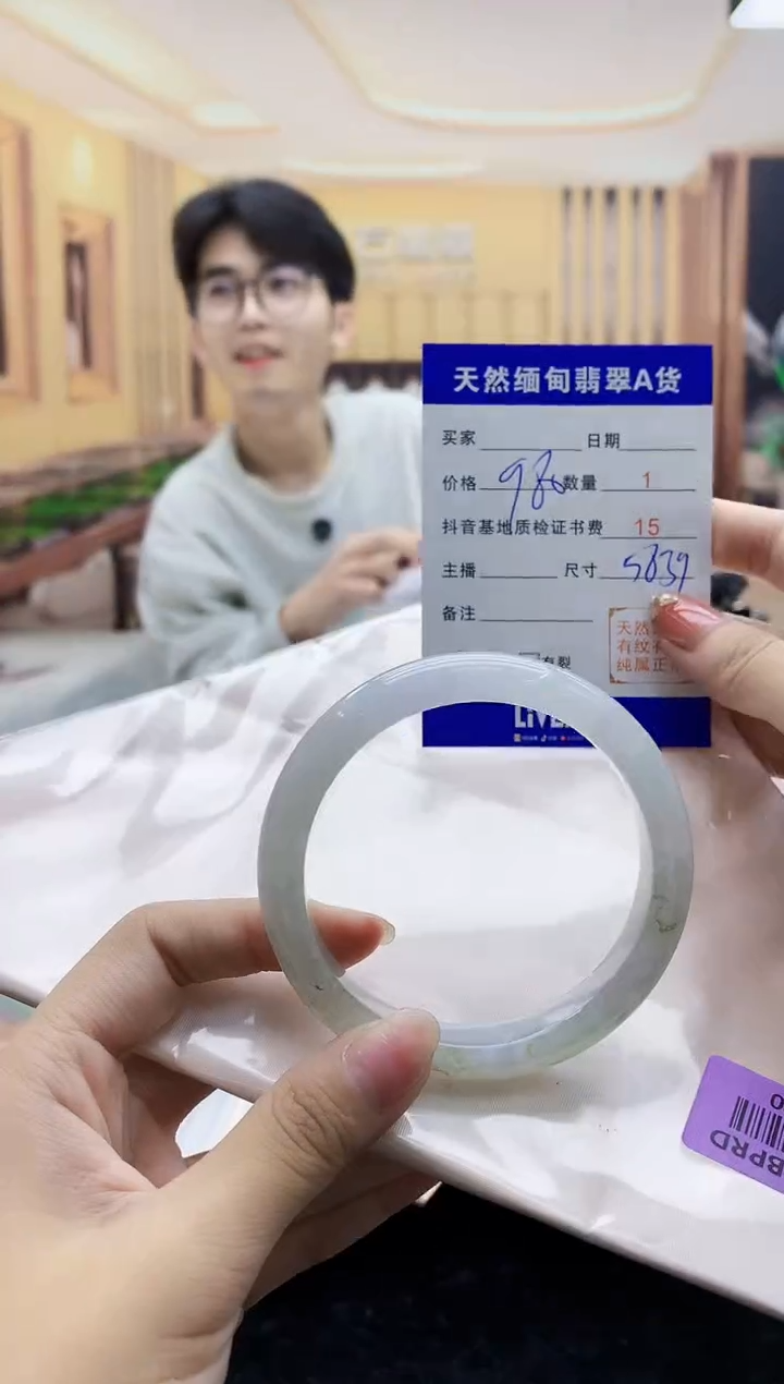 【闪购商品】翡翠手镯未镶嵌     H85-80