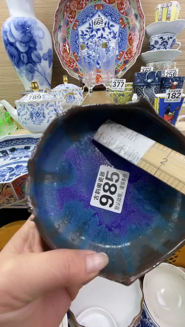 、****～摆件瓷器瓷器瓷器