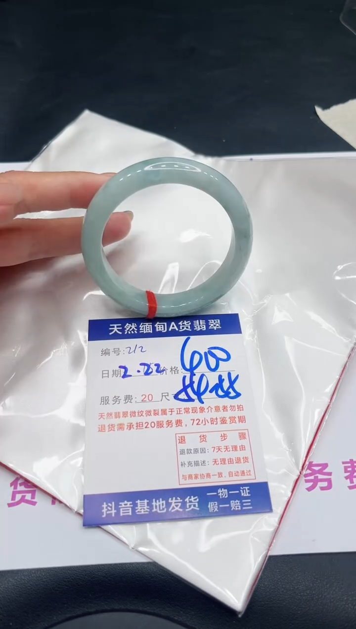 【闪购商品】翡翠手镯未镶嵌11111111
