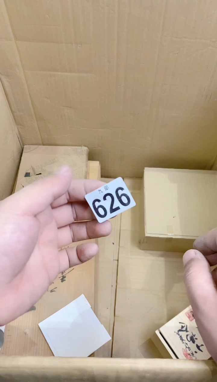 【闪购商品】瓷片62 HM HM HM HM HM