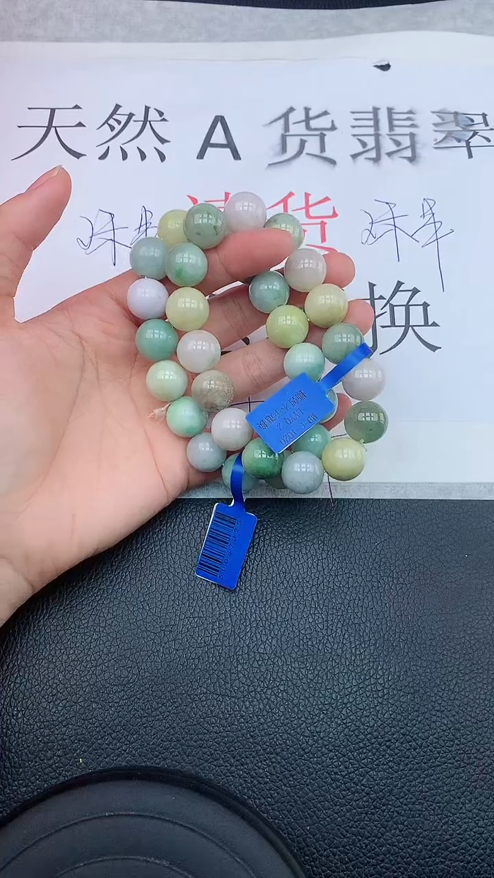 【闪购商品】翡翠手链未镶嵌多样性发货发一