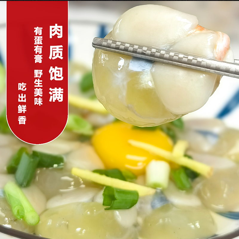 东海新鲜淡淡咸【小号】墨鱼干墨鱼蛋200g/4盒+直播间赠送3盒目鱼蛋