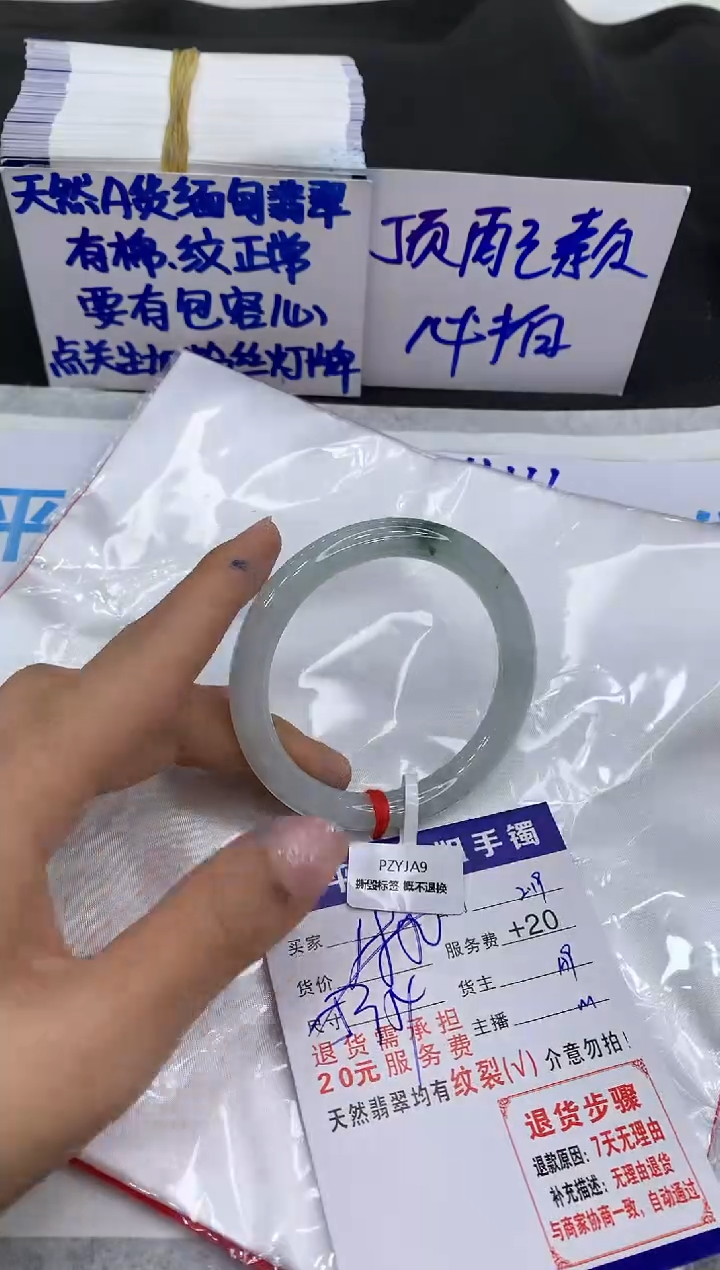 【闪购商品】翡翠手镯未镶嵌111111111