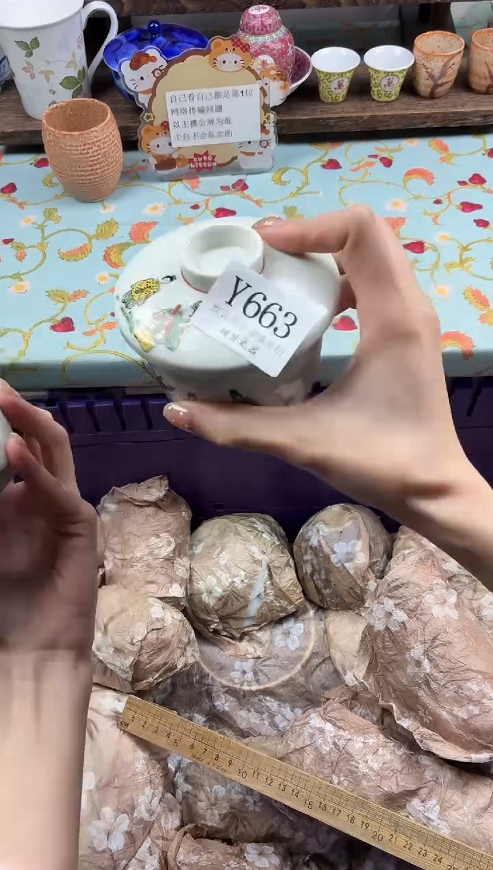 瓷片大*                Y663