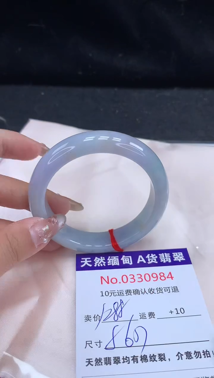 【闪购商品】翡翠手镯未镶嵌天然缅甸A货翡翠