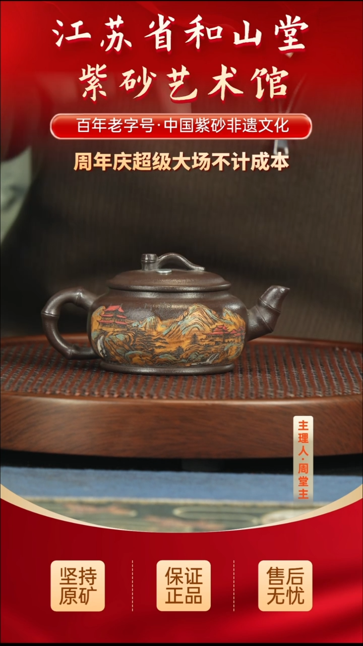 茶壶紫砂188.00188.00