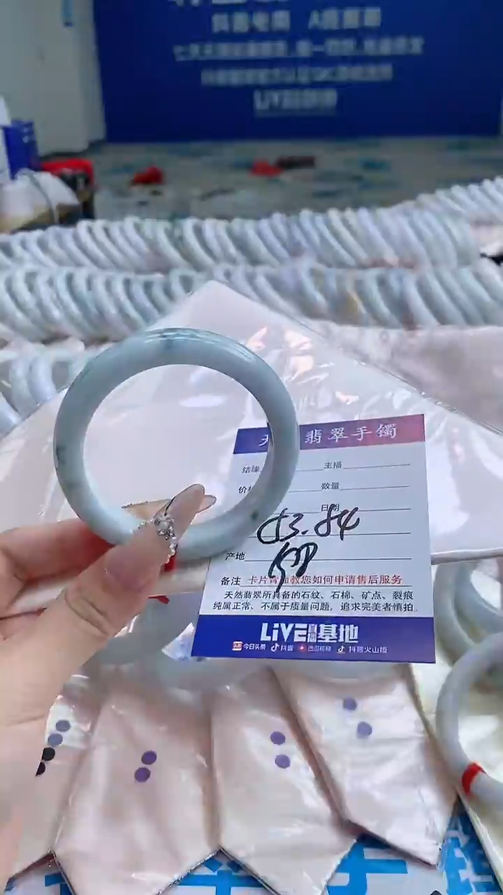 翡翠手镯未镶嵌428