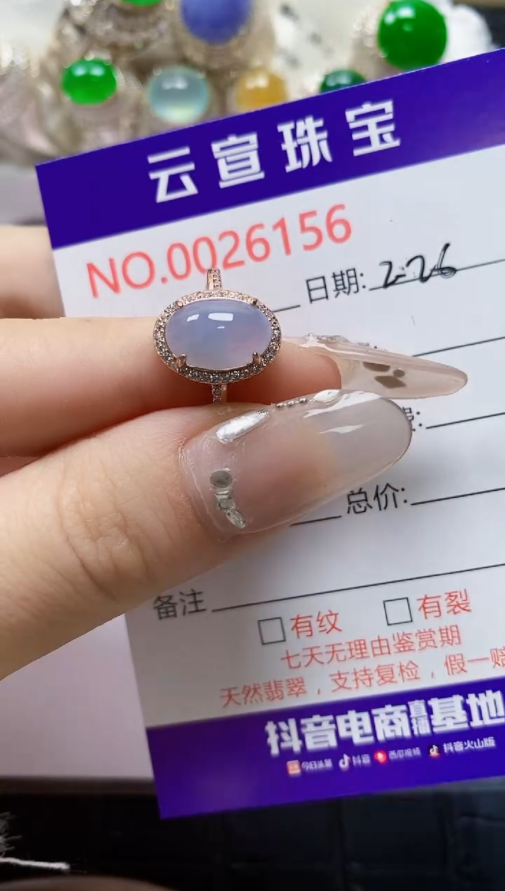 【闪购商品】翡翠戒指银S925镶嵌/6156