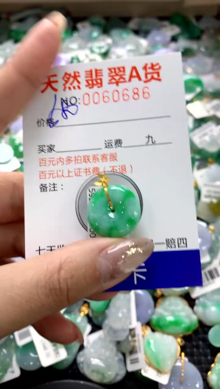 颈饰18K金镶嵌翡翠1111111111111111