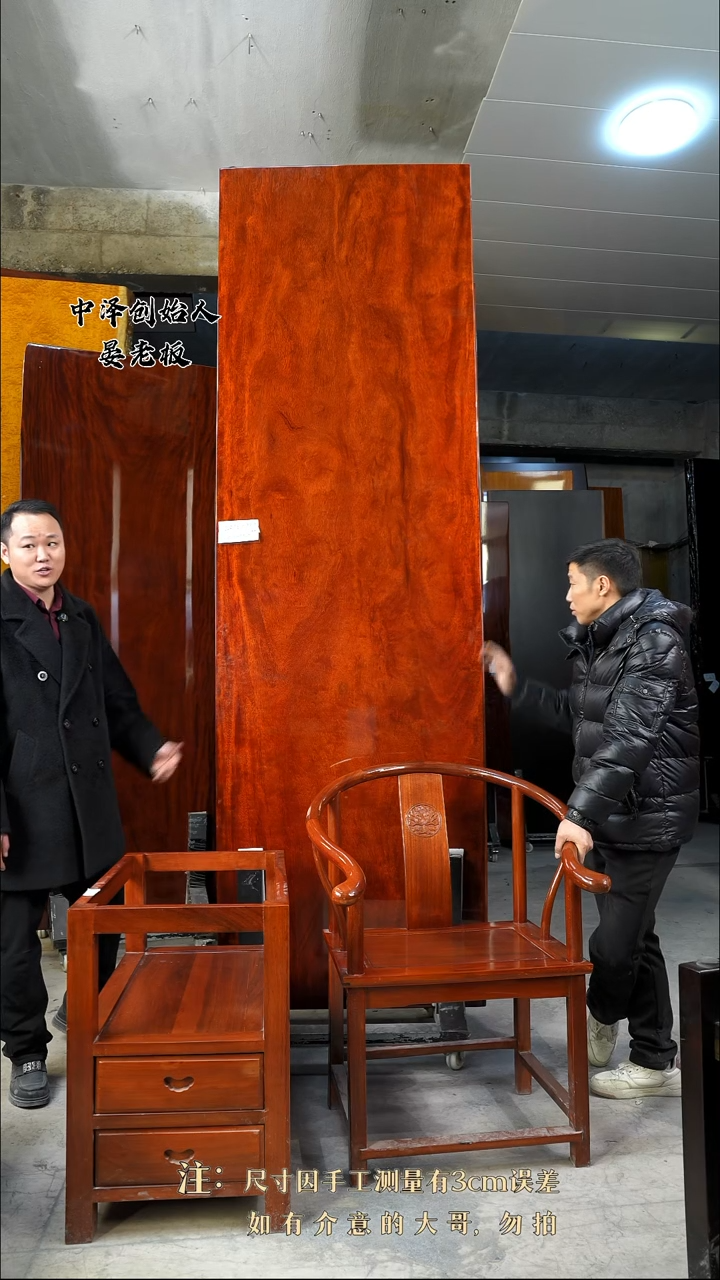 【闪购商品】木格木280*86*9.5+1主5客