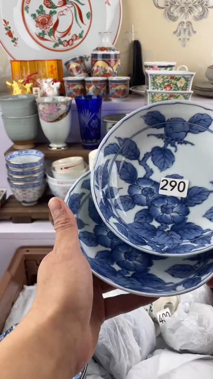 瓷片阿*佳290满28元包邮谨慎参拍