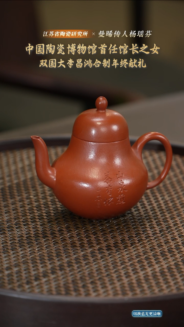 思婷-朱泥-120cc-JS3-041